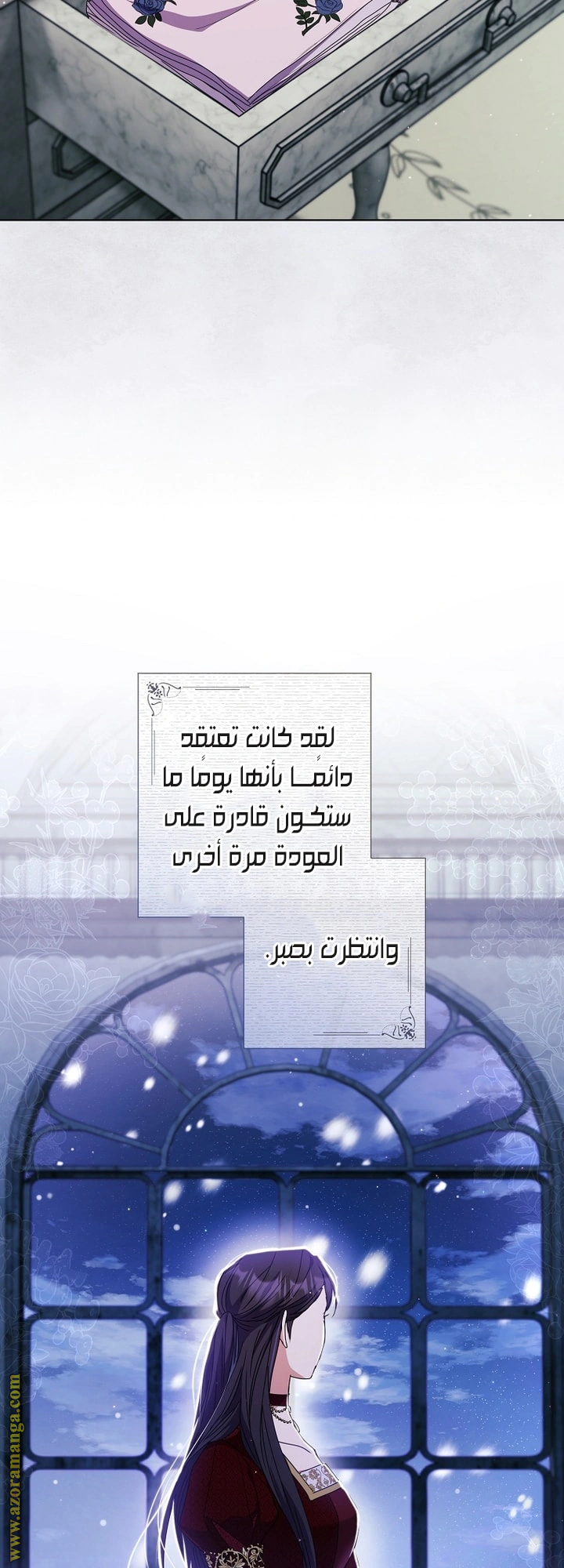 Read What Kind Of Divorce Is This When We’re Not Even Married, Your Majesty_ AR Manga Online