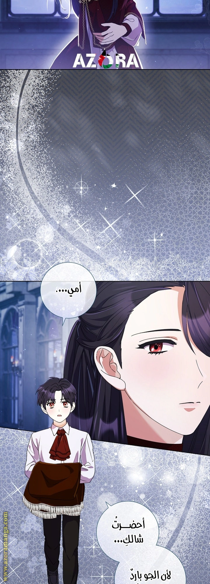 Read What Kind Of Divorce Is This When We’re Not Even Married, Your Majesty_ AR Manga Online