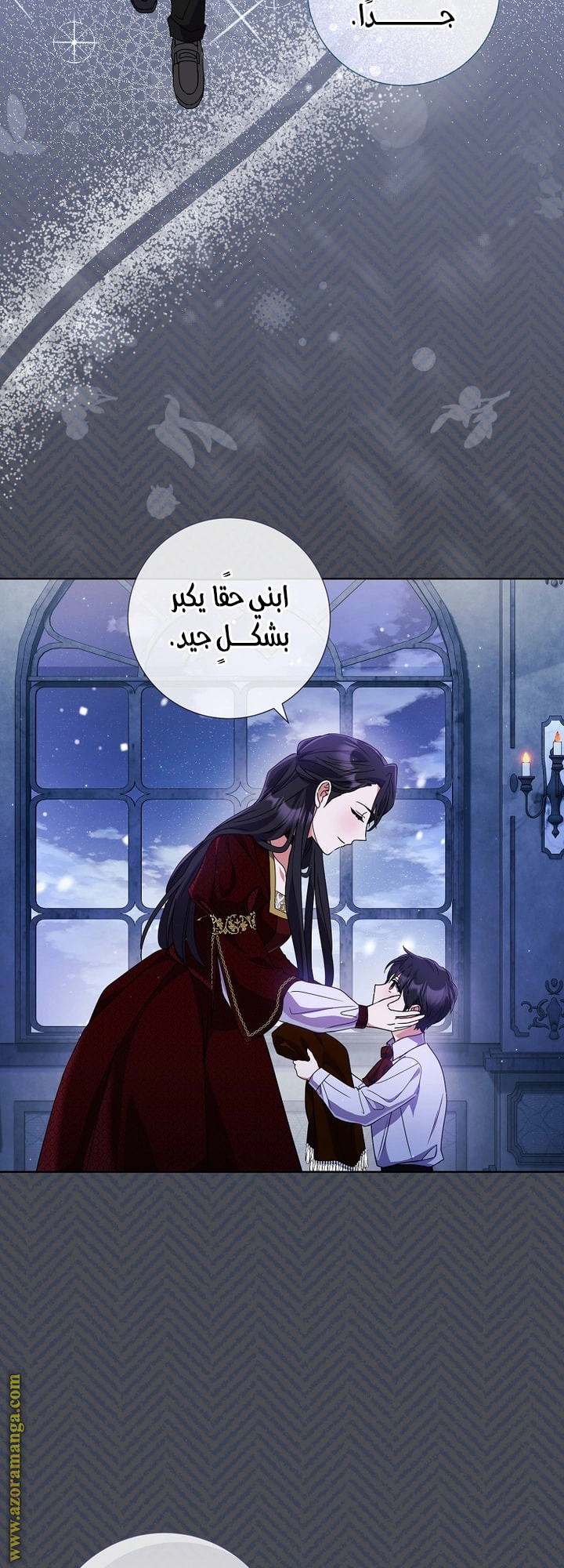 Read What Kind Of Divorce Is This When We’re Not Even Married, Your Majesty_ AR Manga Online