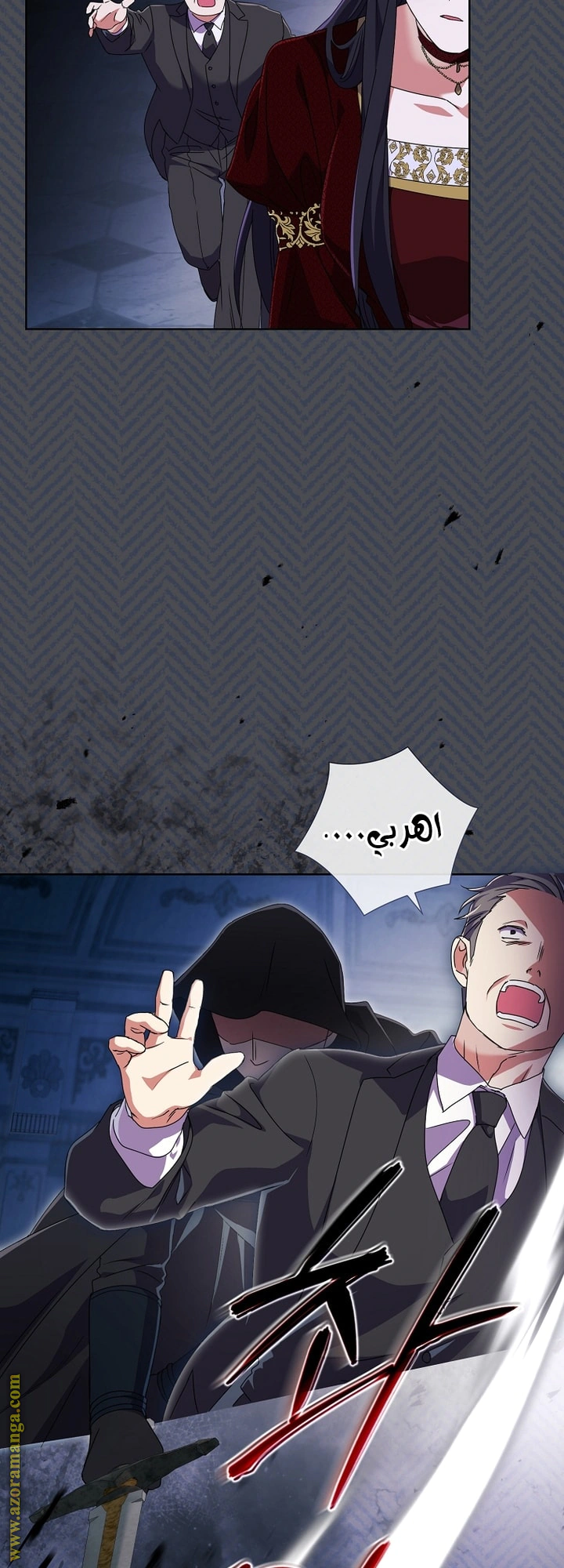 Read What Kind Of Divorce Is This When We’re Not Even Married, Your Majesty_ AR Manga Online