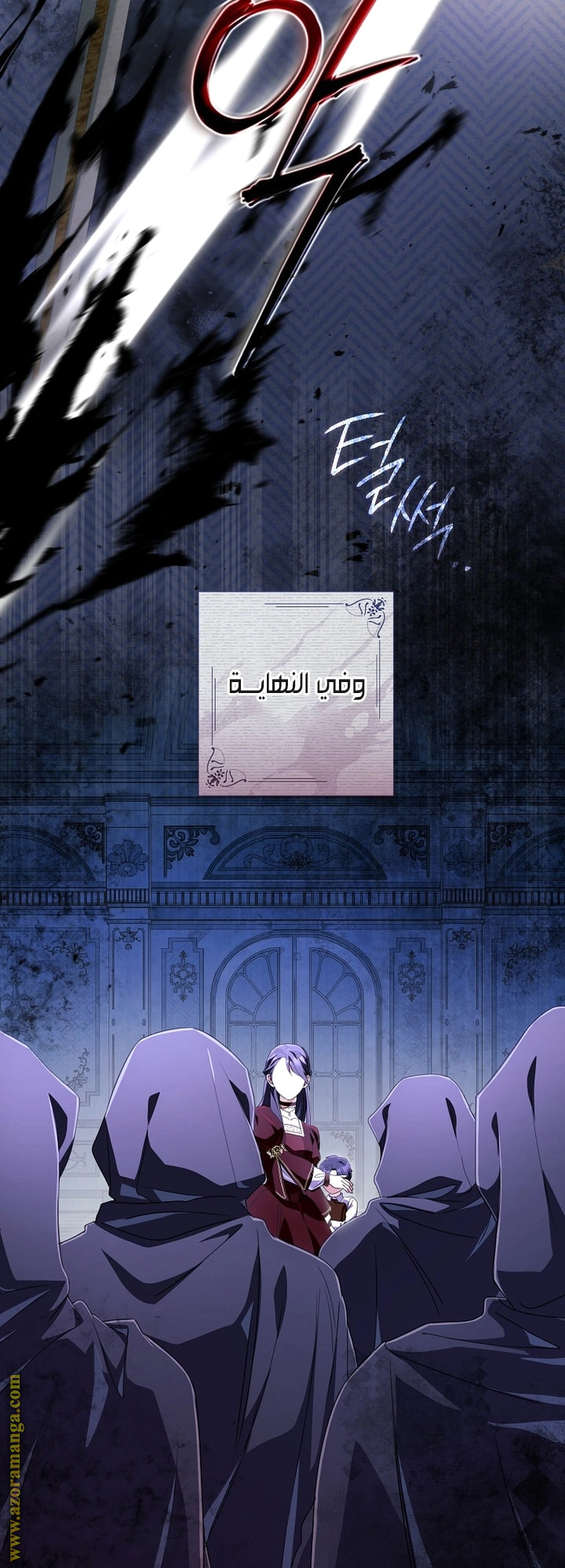 Read What Kind Of Divorce Is This When We’re Not Even Married, Your Majesty_ AR Manga Online