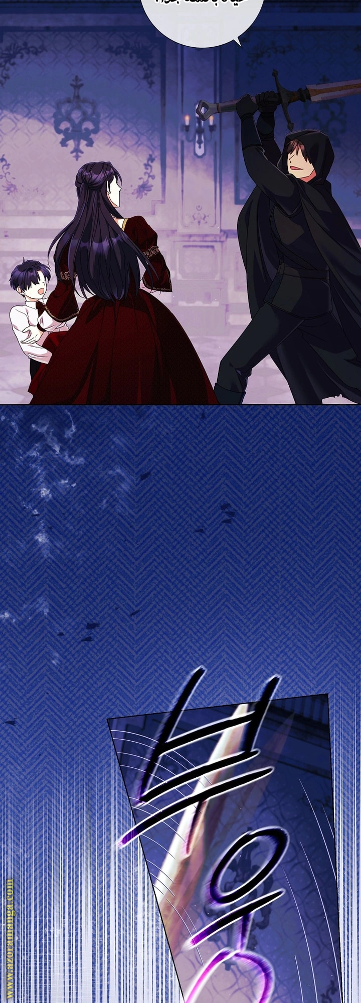 Read What Kind Of Divorce Is This When We’re Not Even Married, Your Majesty_ AR Manga Online