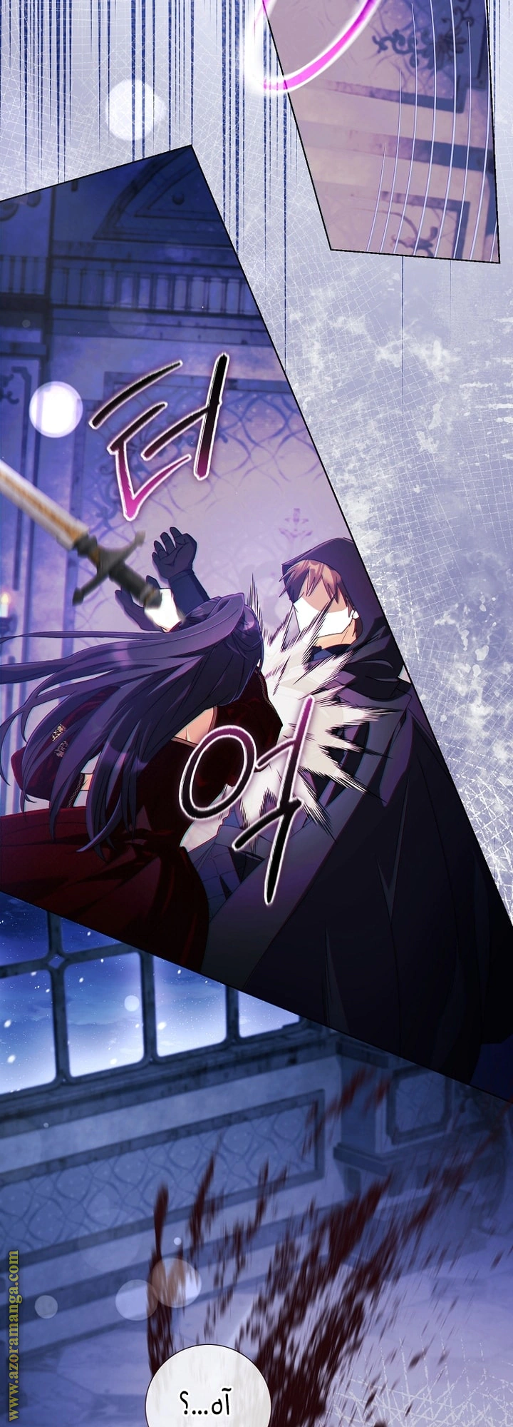 Read What Kind Of Divorce Is This When We’re Not Even Married, Your Majesty_ AR Manga Online