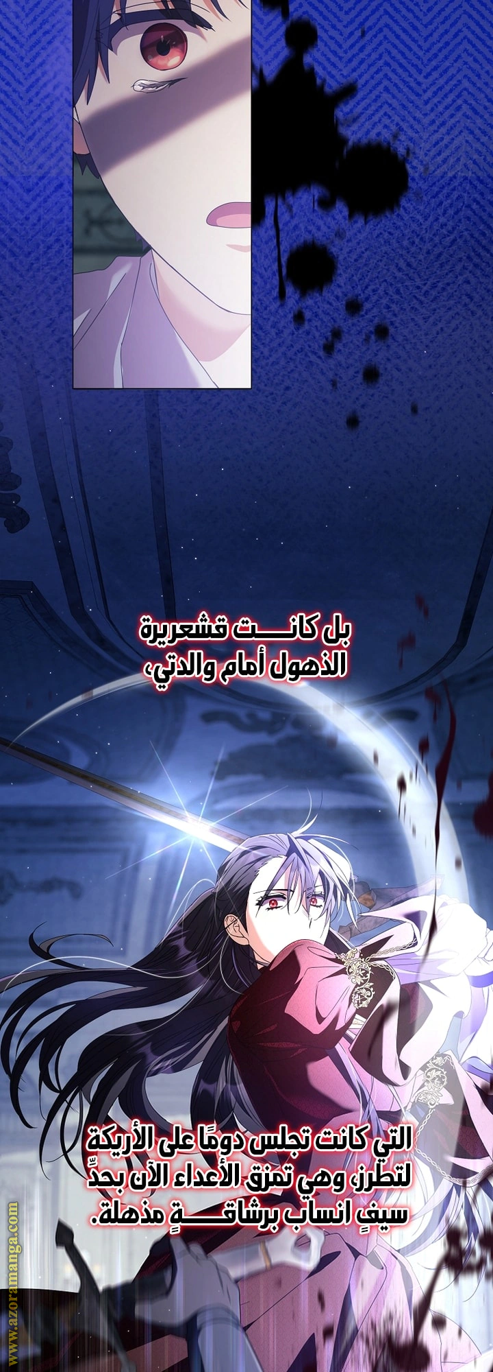 Read What Kind Of Divorce Is This When We’re Not Even Married, Your Majesty_ AR Manga Online