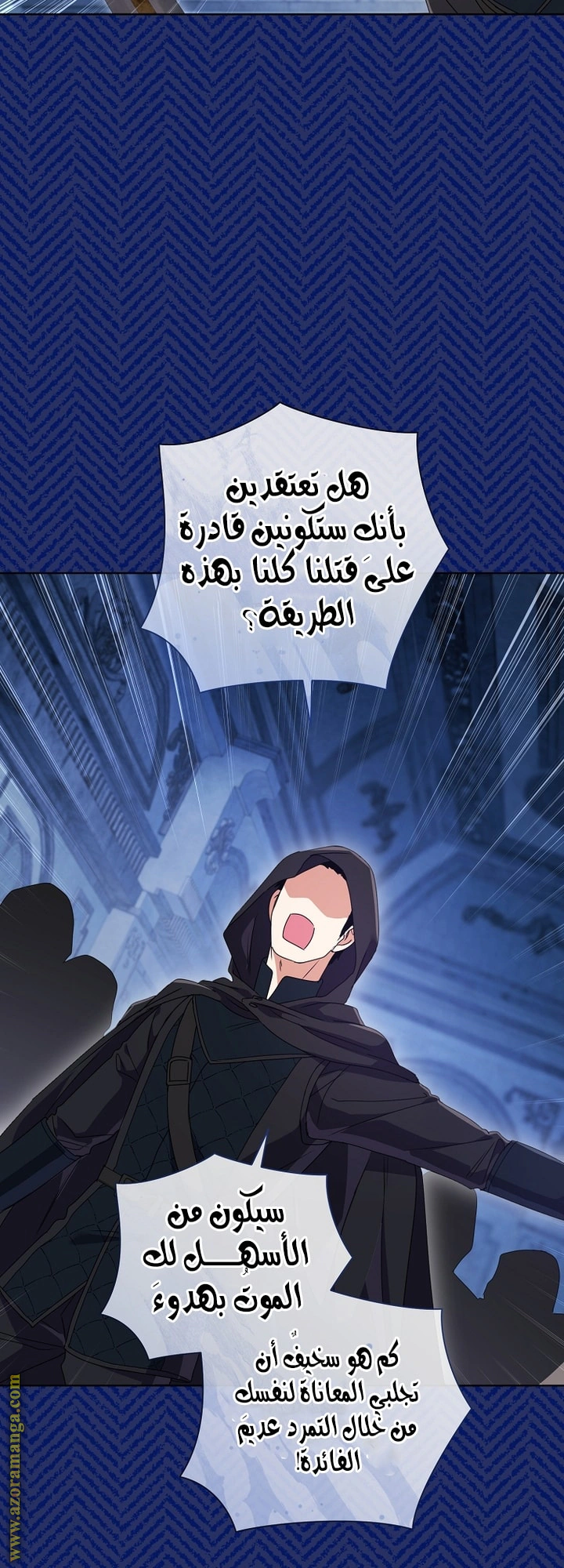 Read What Kind Of Divorce Is This When We’re Not Even Married, Your Majesty_ AR Manga Online