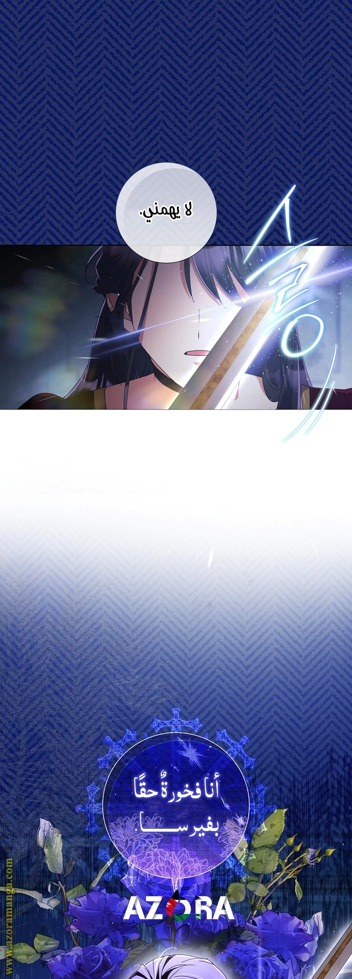 Read What Kind Of Divorce Is This When We’re Not Even Married, Your Majesty_ AR Manga Online