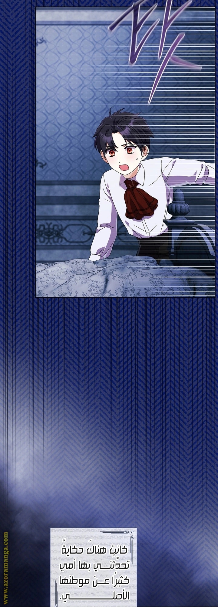 Read What Kind Of Divorce Is This When We’re Not Even Married, Your Majesty_ AR Manga Online