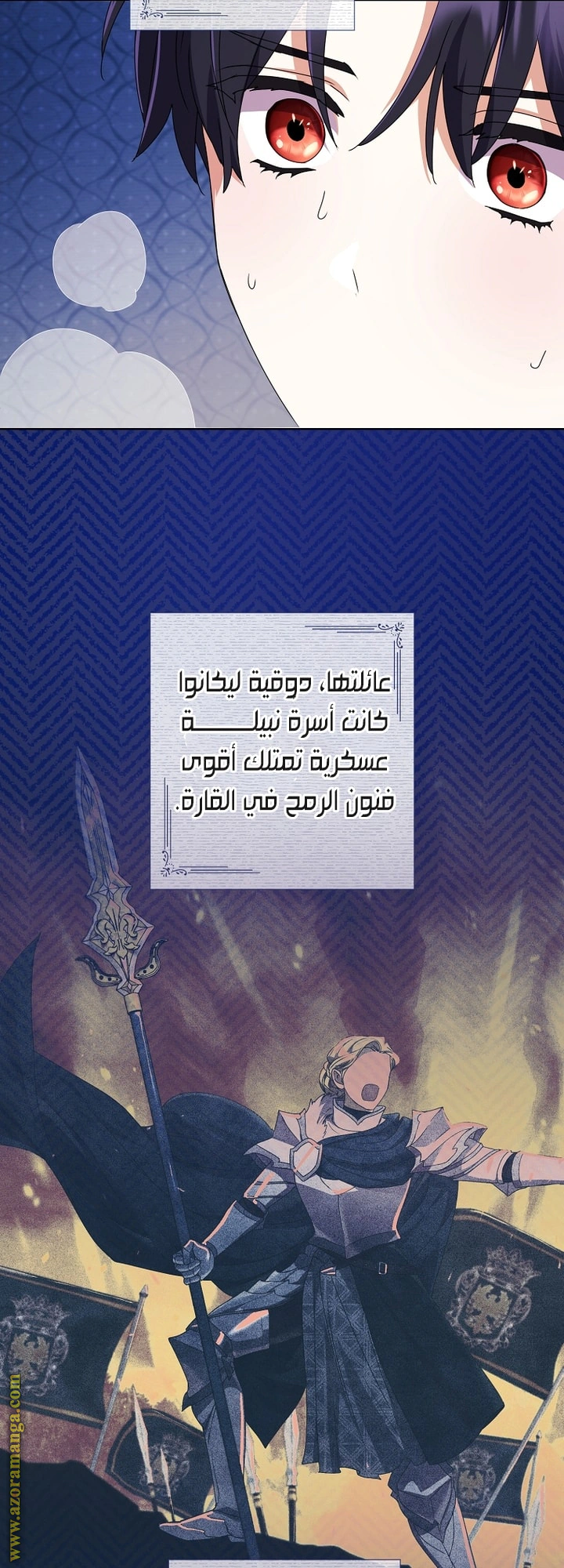 Read What Kind Of Divorce Is This When We’re Not Even Married, Your Majesty_ AR Manga Online
