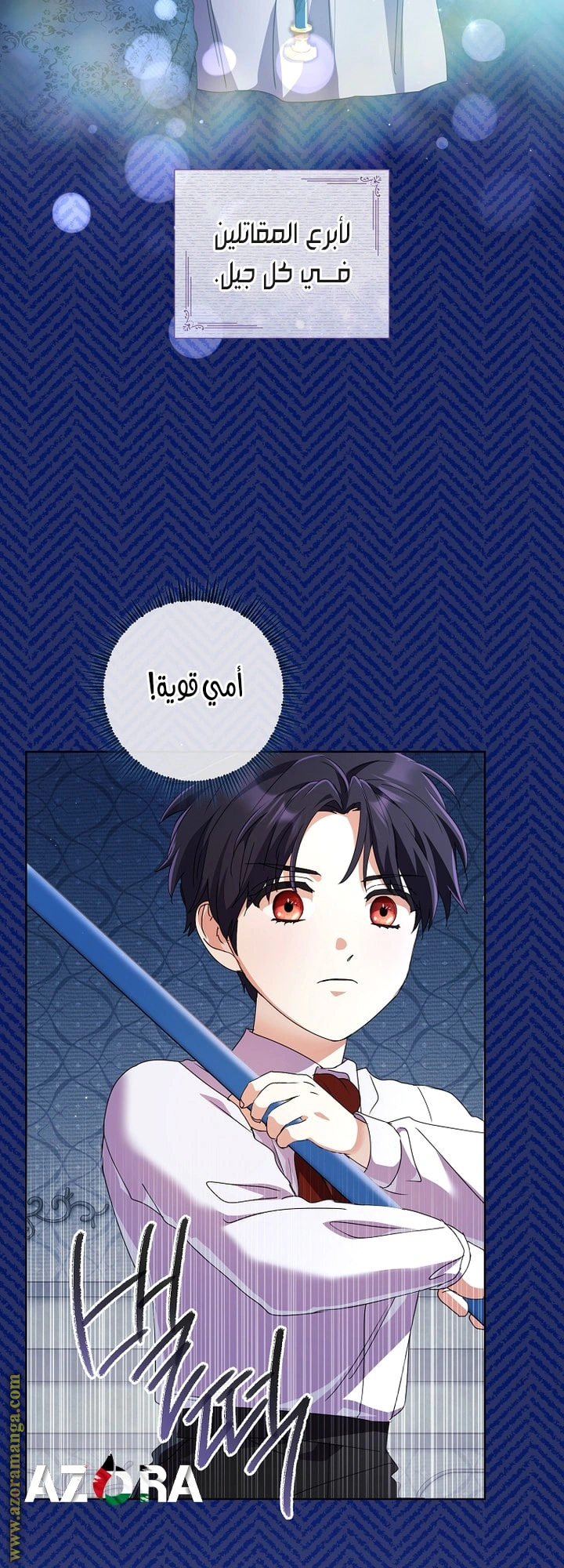 Read What Kind Of Divorce Is This When We’re Not Even Married, Your Majesty_ AR Manga Online