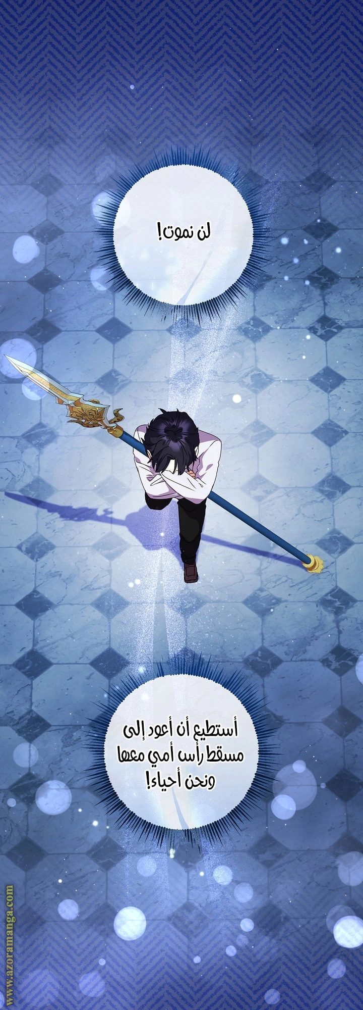 Read What Kind Of Divorce Is This When We’re Not Even Married, Your Majesty_ AR Manga Online