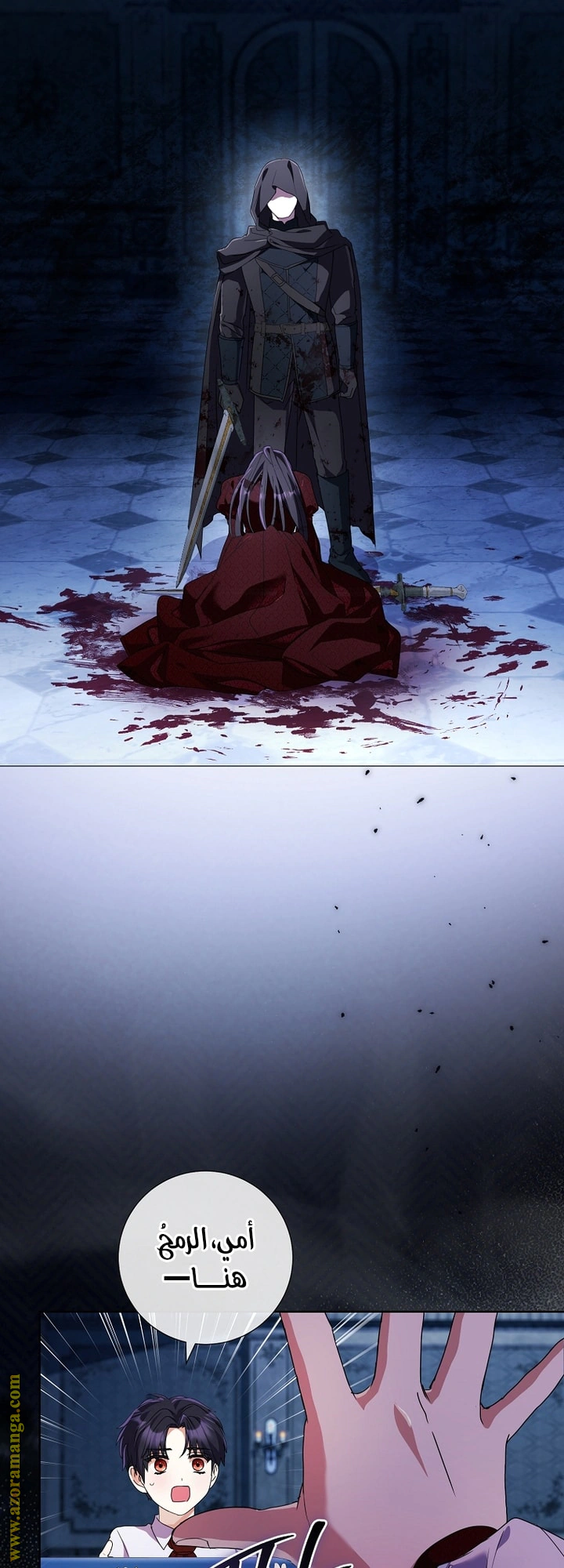 Read What Kind Of Divorce Is This When We’re Not Even Married, Your Majesty_ AR Manga Online