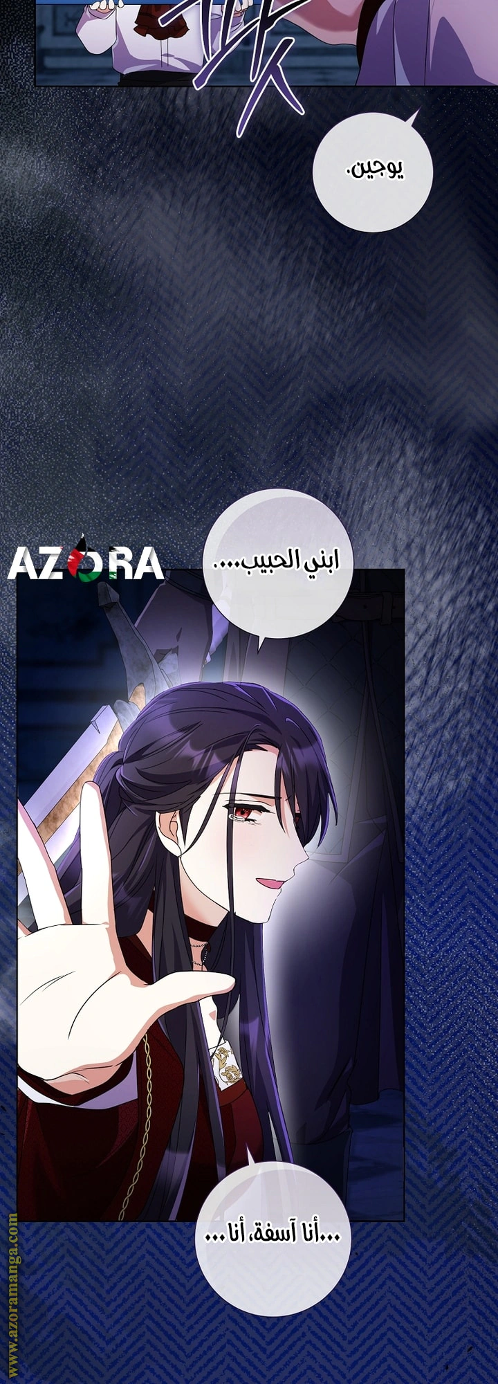 Read What Kind Of Divorce Is This When We’re Not Even Married, Your Majesty_ AR Manga Online