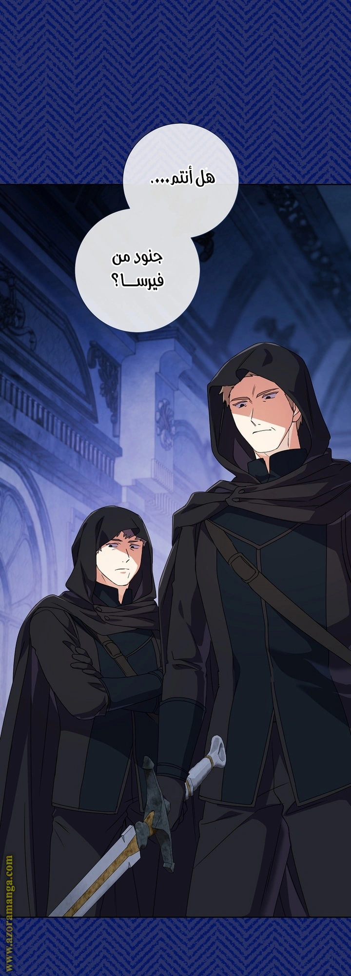 Read What Kind Of Divorce Is This When We’re Not Even Married, Your Majesty_ AR Manga Online