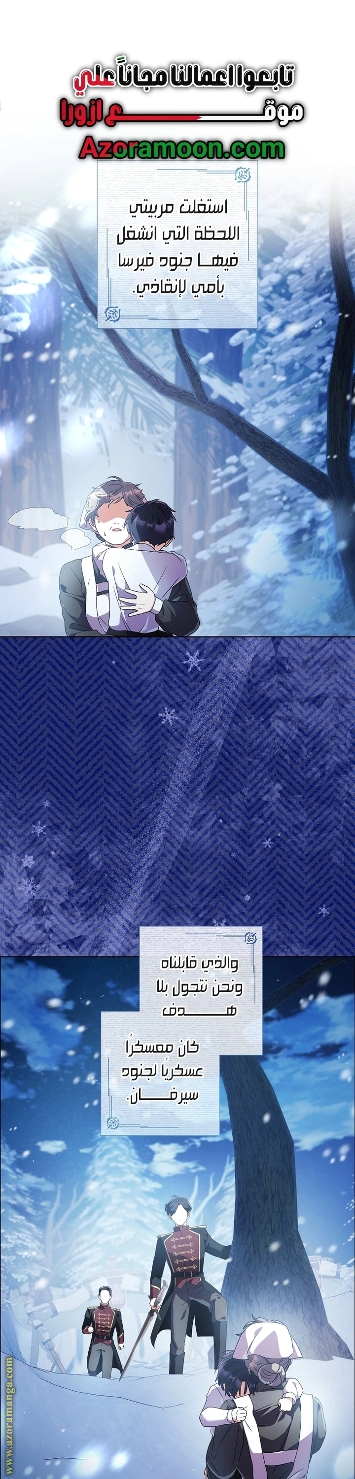 Read What Kind Of Divorce Is This When We’re Not Even Married, Your Majesty_ AR Manga Online