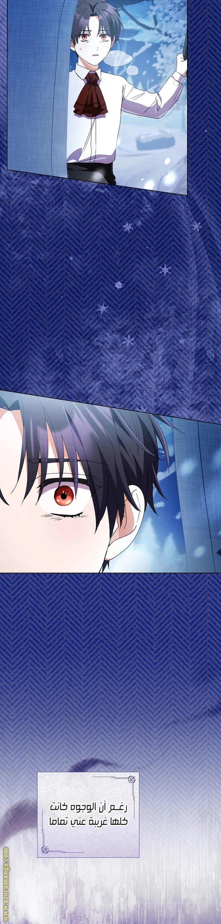 Read What Kind Of Divorce Is This When We’re Not Even Married, Your Majesty_ AR Manga Online