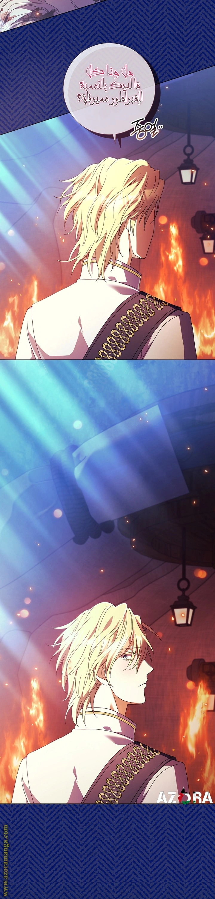 Read What Kind Of Divorce Is This When We’re Not Even Married, Your Majesty_ AR Manga Online