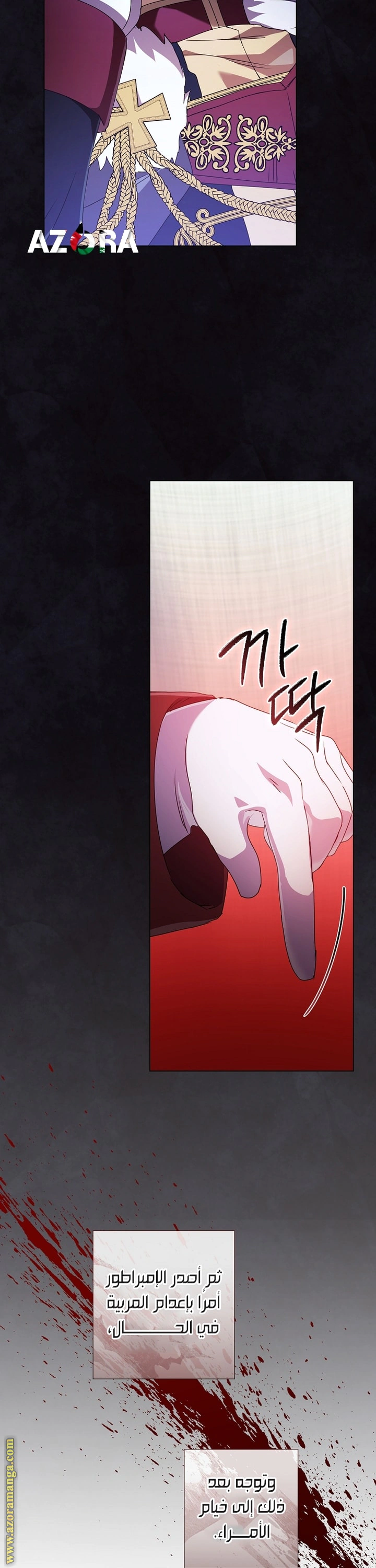 Read What Kind Of Divorce Is This When We’re Not Even Married, Your Majesty_ AR Manga Online