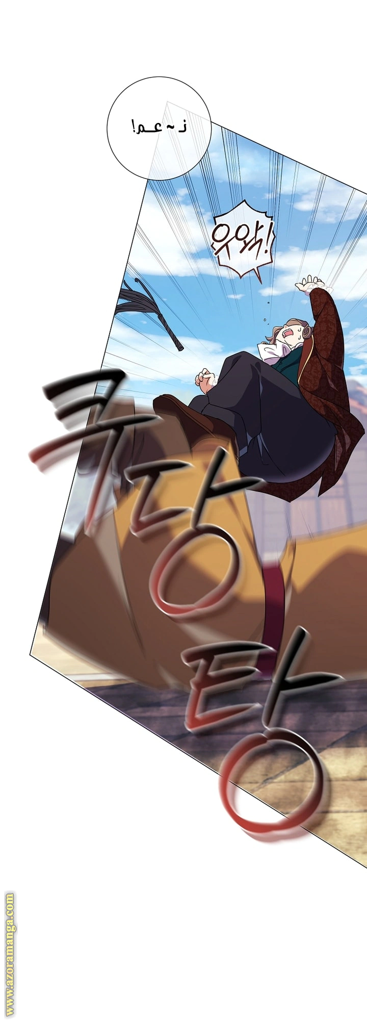 Read What Kind Of Divorce Is This When We’re Not Even Married, Your Majesty_ AR Manga Online