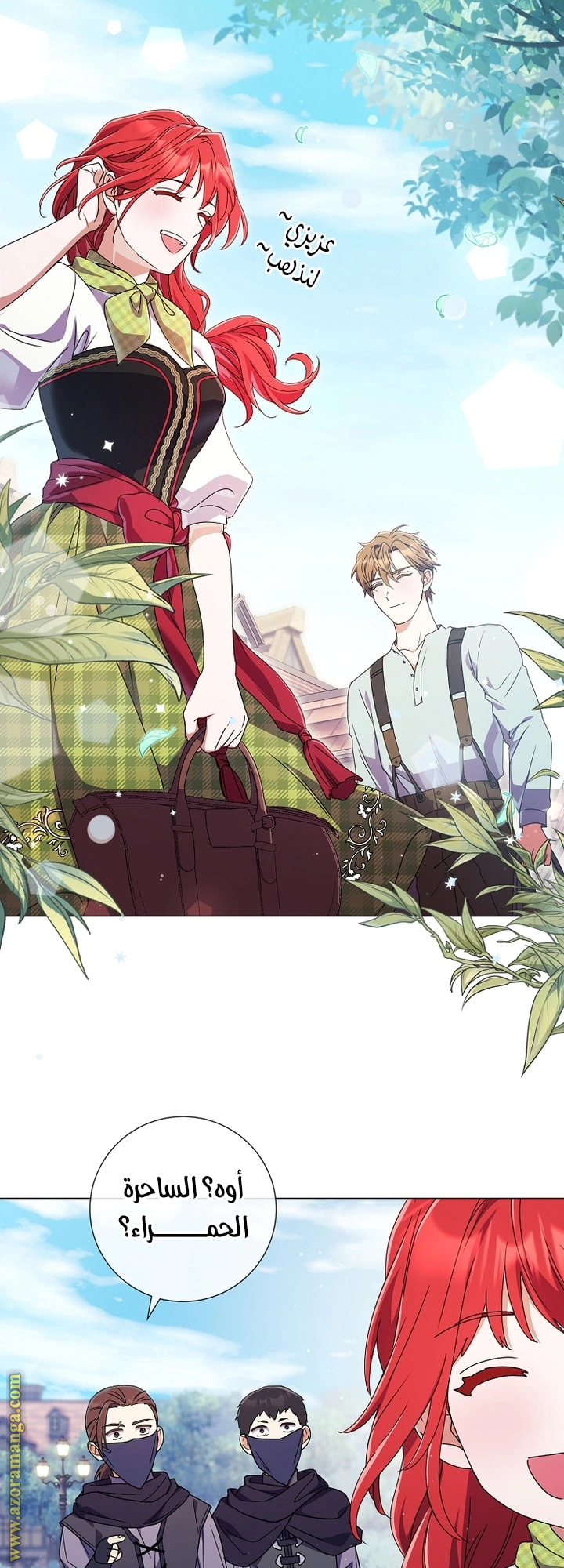 Read What Kind Of Divorce Is This When We’re Not Even Married, Your Majesty_ AR Manga Online
