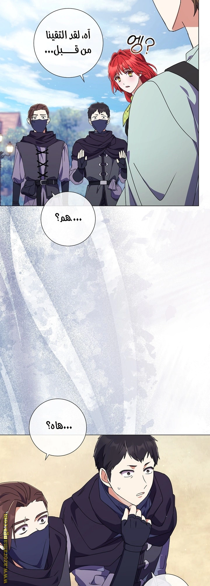 Read What Kind Of Divorce Is This When We’re Not Even Married, Your Majesty_ AR Manga Online