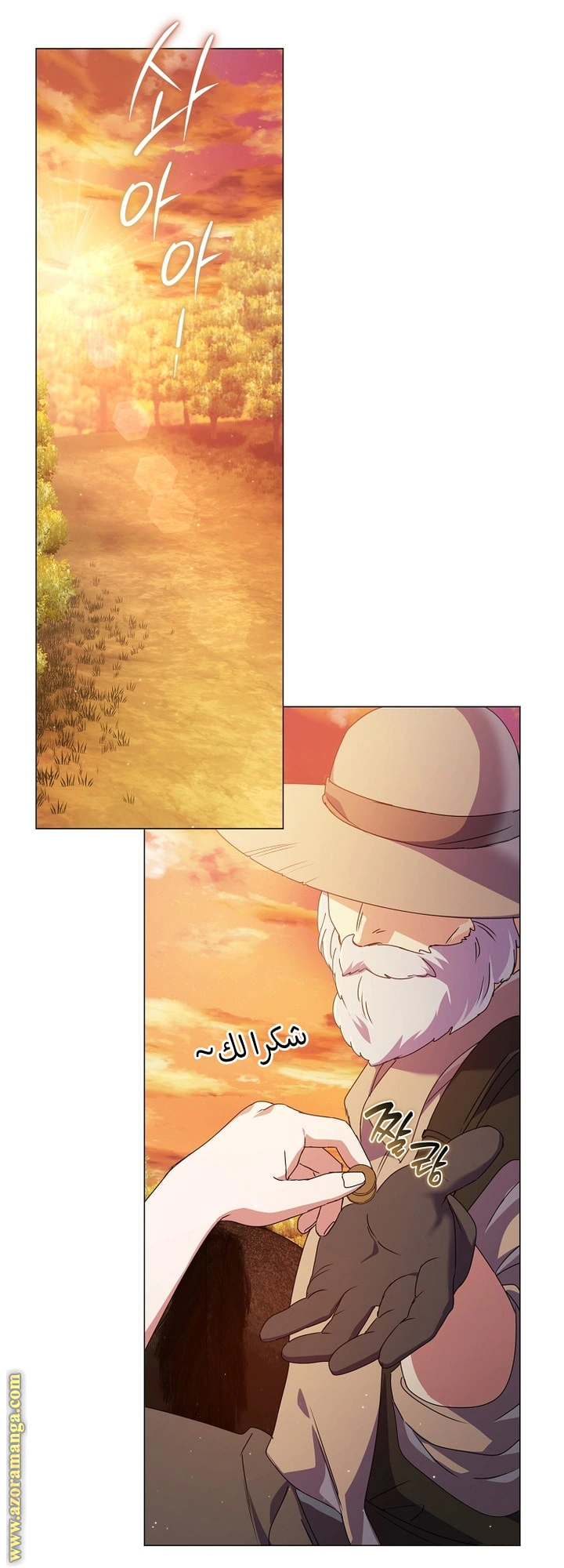 Read What Kind Of Divorce Is This When We’re Not Even Married, Your Majesty_ AR Manga Online