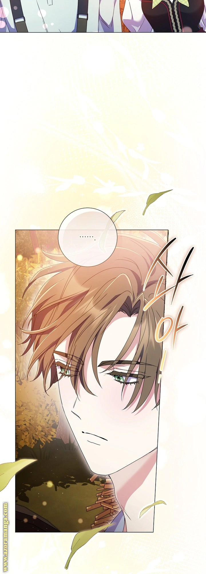 Read What Kind Of Divorce Is This When We’re Not Even Married, Your Majesty_ AR Manga Online