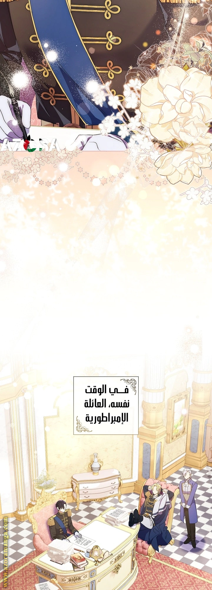 Read What Kind Of Divorce Is This When We’re Not Even Married, Your Majesty_ AR Manga Online