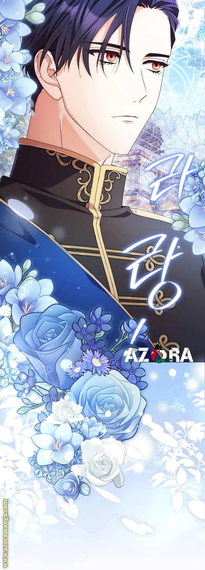 Read What Kind Of Divorce Is This When We’re Not Even Married, Your Majesty_ AR Manga Online