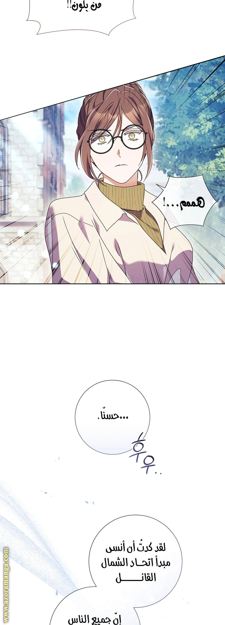 Read What Kind Of Divorce Is This When We’re Not Even Married, Your Majesty_ AR Manga Online