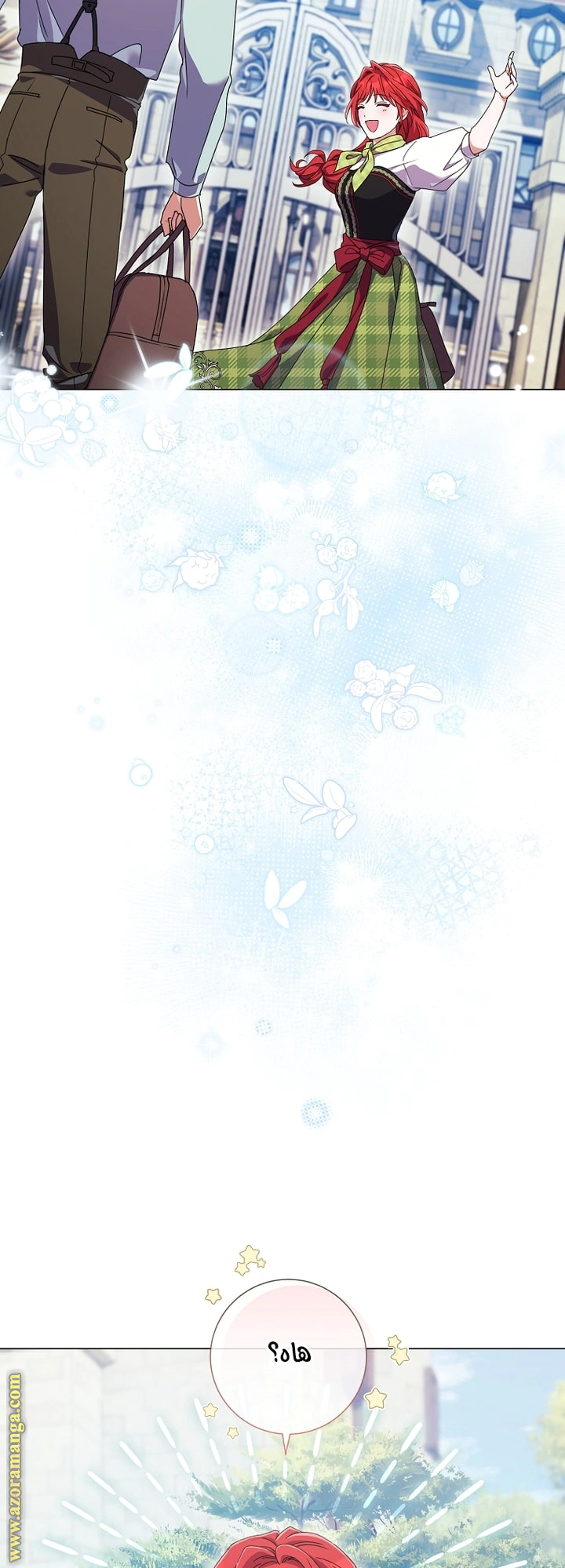 Read What Kind Of Divorce Is This When We’re Not Even Married, Your Majesty_ AR Manga Online