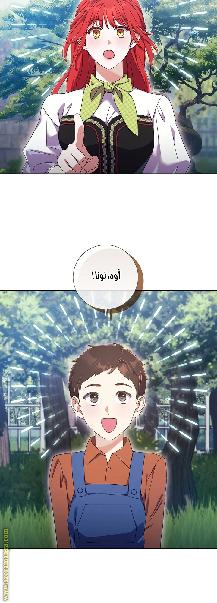 Read What Kind Of Divorce Is This When We’re Not Even Married, Your Majesty_ AR Manga Online