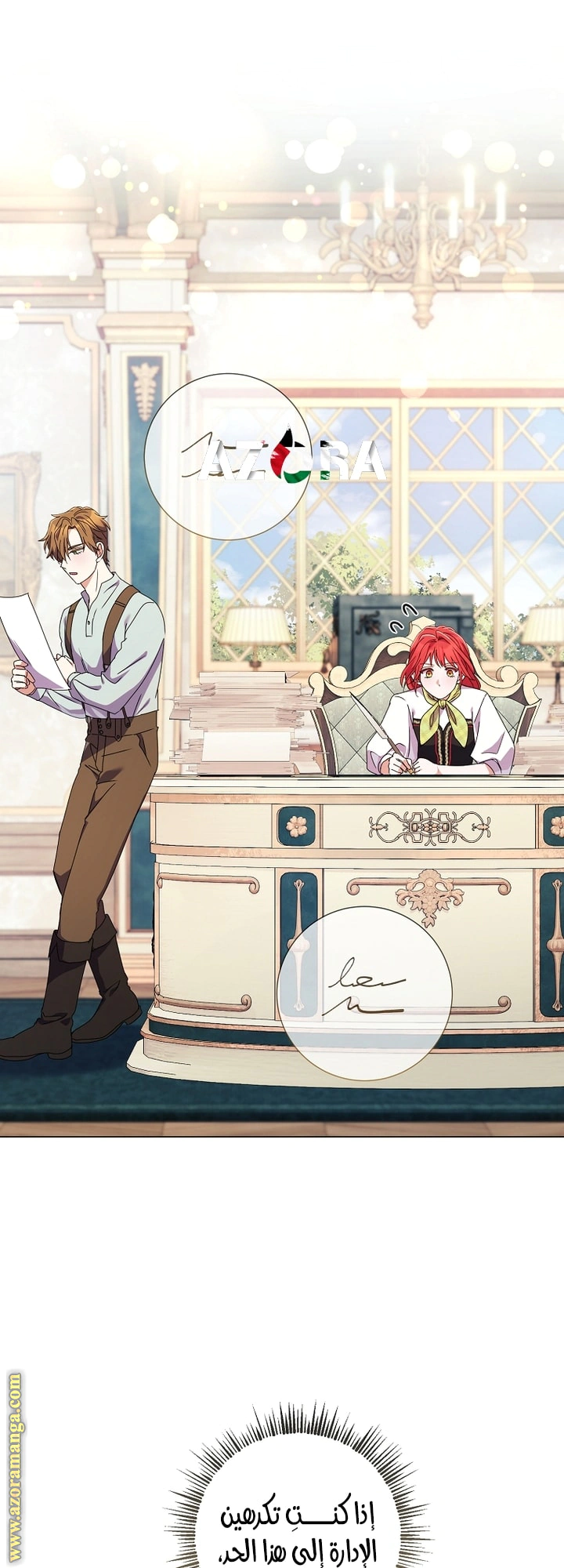 Read What Kind Of Divorce Is This When We’re Not Even Married, Your Majesty_ AR Manga Online