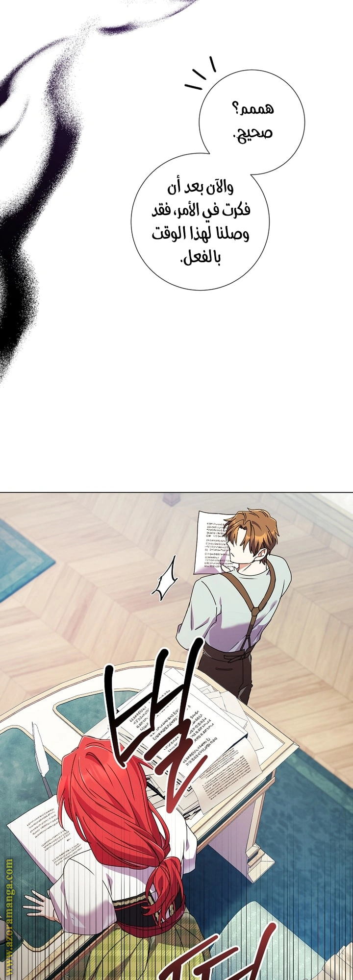 Read What Kind Of Divorce Is This When We’re Not Even Married, Your Majesty_ AR Manga Online