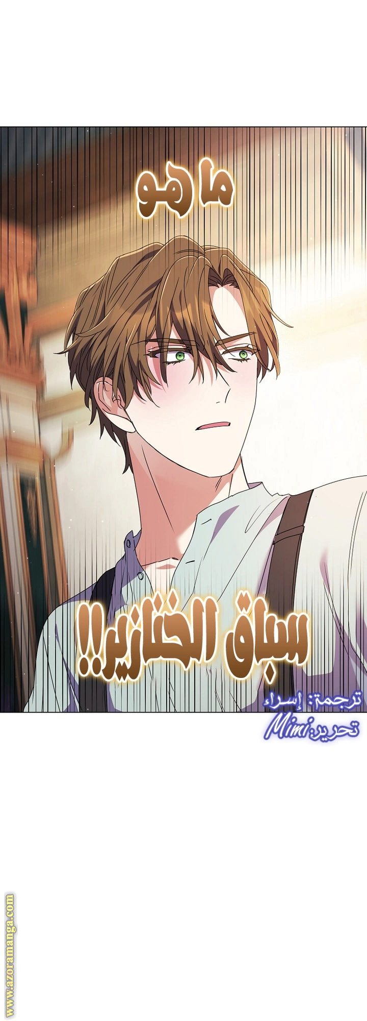 Read What Kind Of Divorce Is This When We’re Not Even Married, Your Majesty_ AR Manga Online