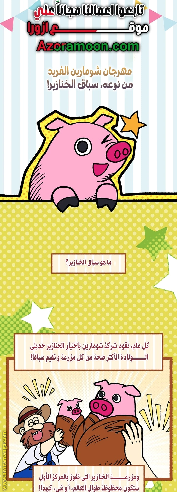 Read What Kind Of Divorce Is This When We’re Not Even Married, Your Majesty_ AR Manga Online