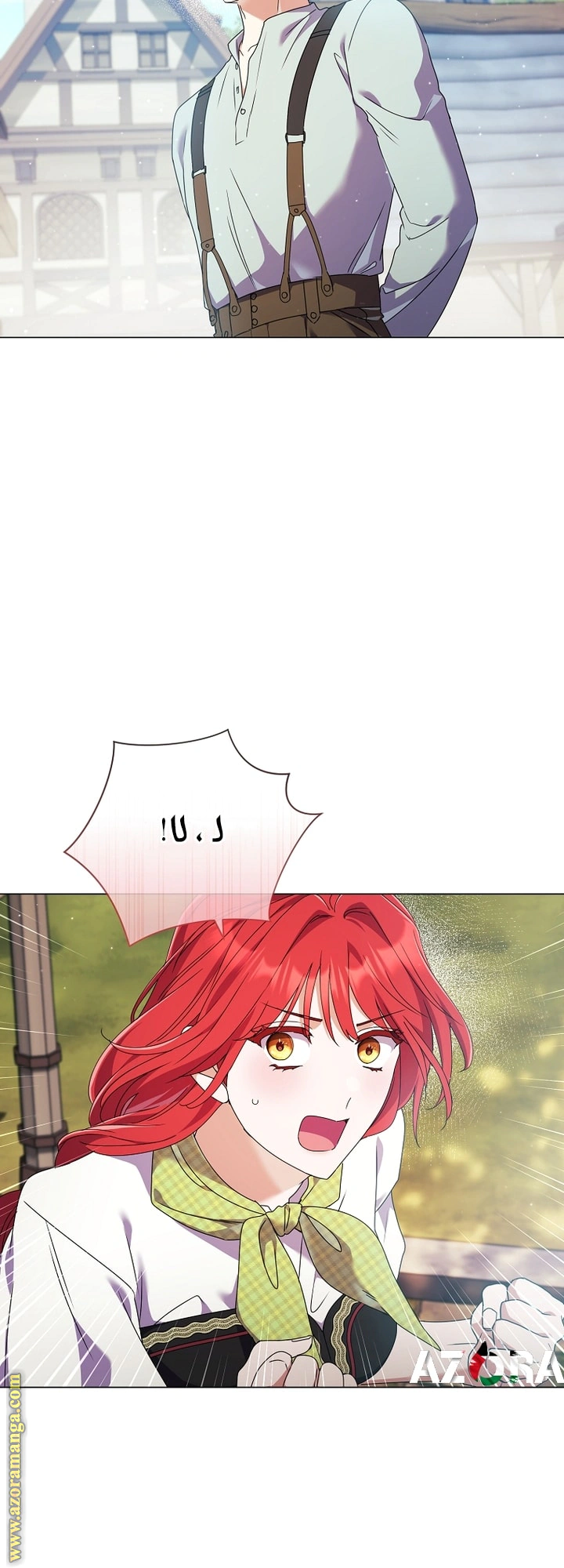 Read What Kind Of Divorce Is This When We’re Not Even Married, Your Majesty_ AR Manga Online