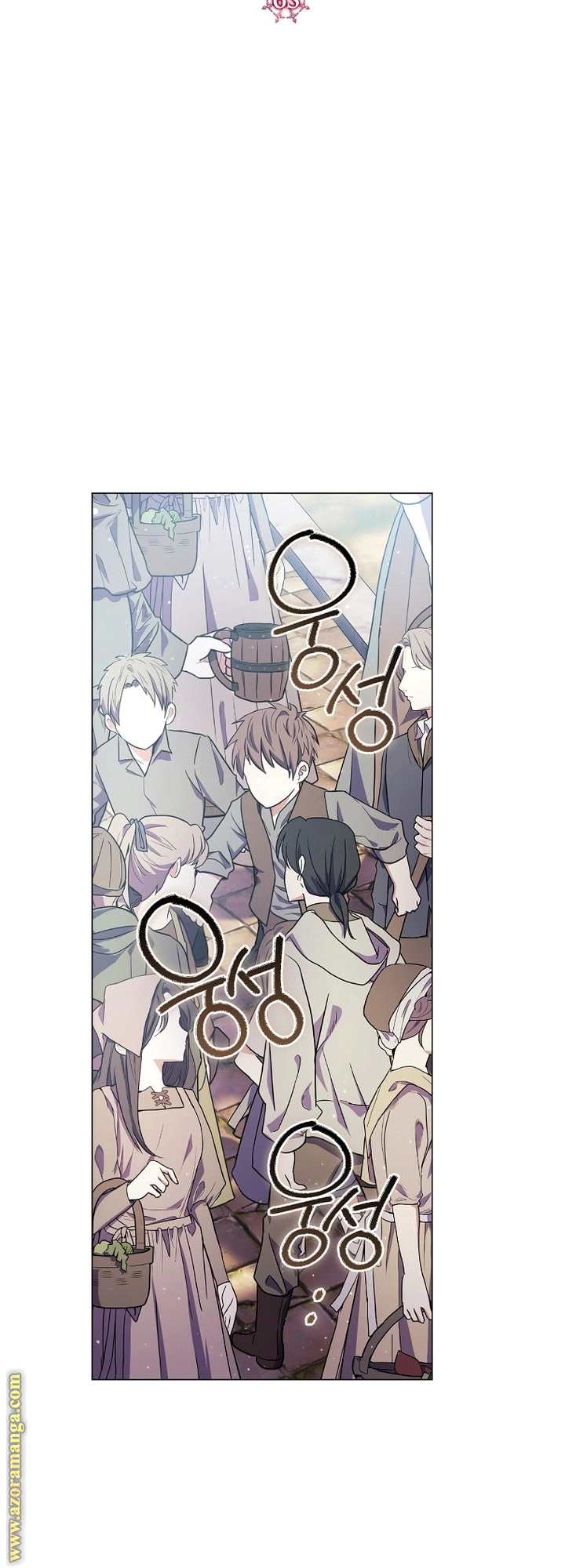 Read What Kind Of Divorce Is This When We’re Not Even Married, Your Majesty_ AR Manga Online