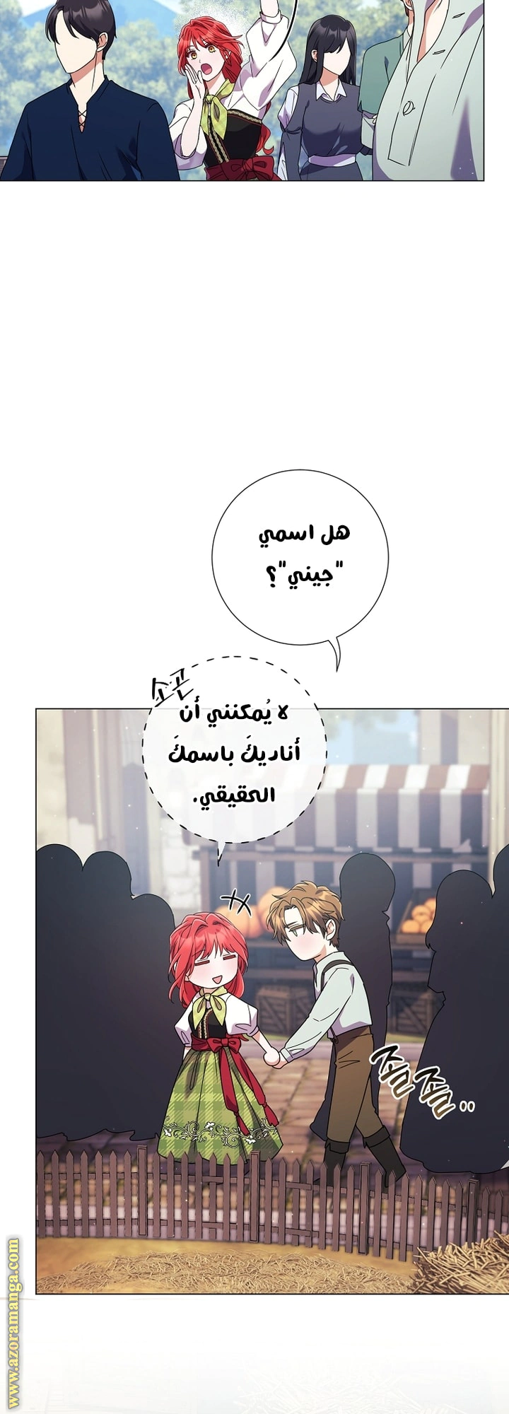 Read What Kind Of Divorce Is This When We’re Not Even Married, Your Majesty_ AR Manga Online