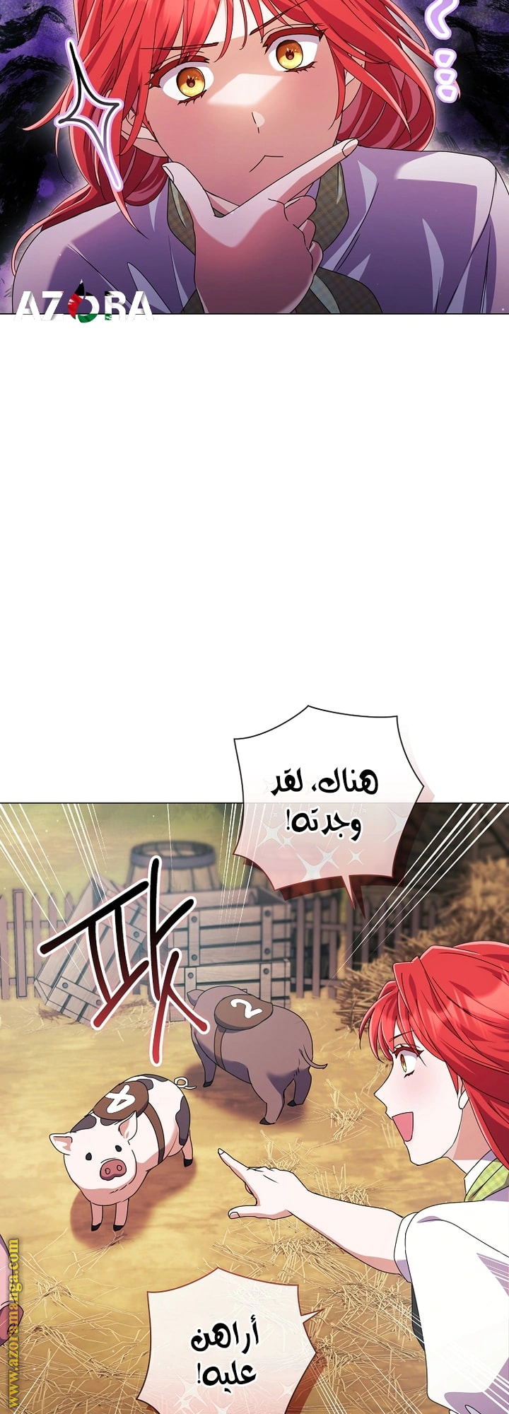 Read What Kind Of Divorce Is This When We’re Not Even Married, Your Majesty_ AR Manga Online