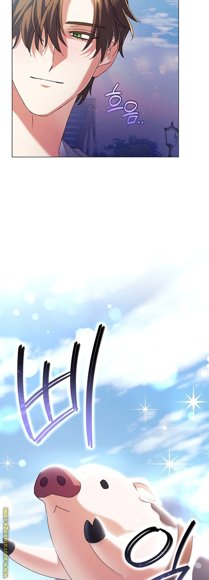 Read What Kind Of Divorce Is This When We’re Not Even Married, Your Majesty_ AR Manga Online