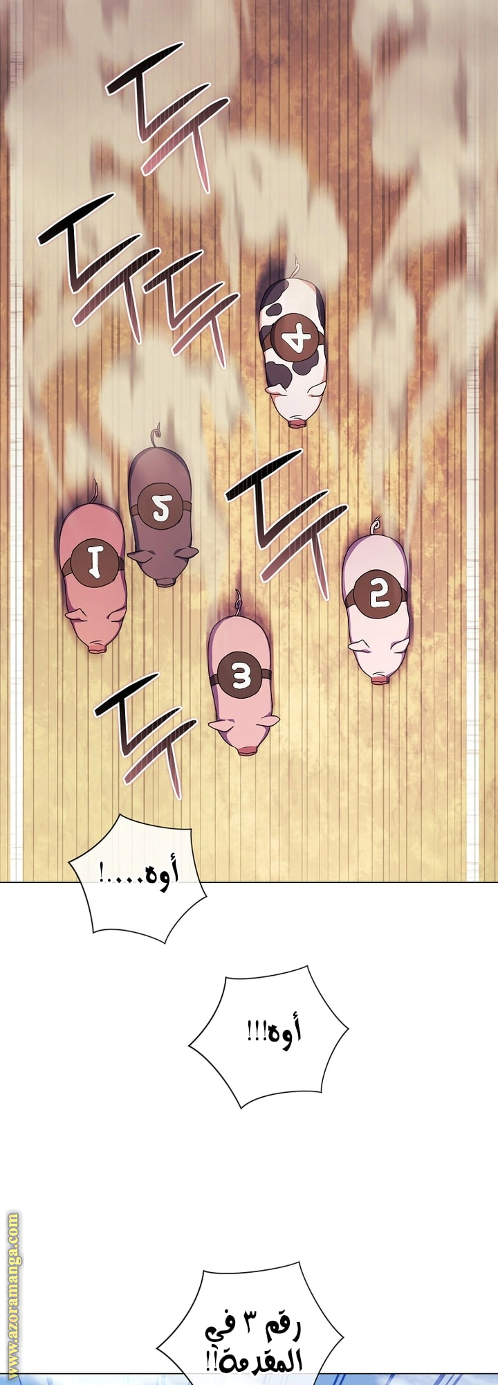 Read What Kind Of Divorce Is This When We’re Not Even Married, Your Majesty_ AR Manga Online