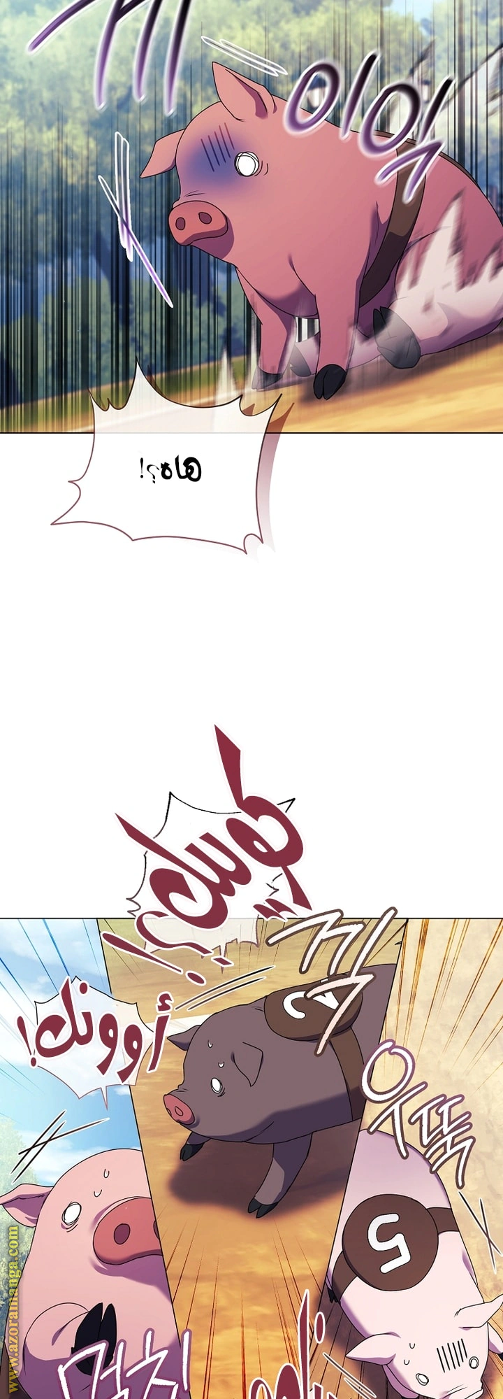 Read What Kind Of Divorce Is This When We’re Not Even Married, Your Majesty_ AR Manga Online