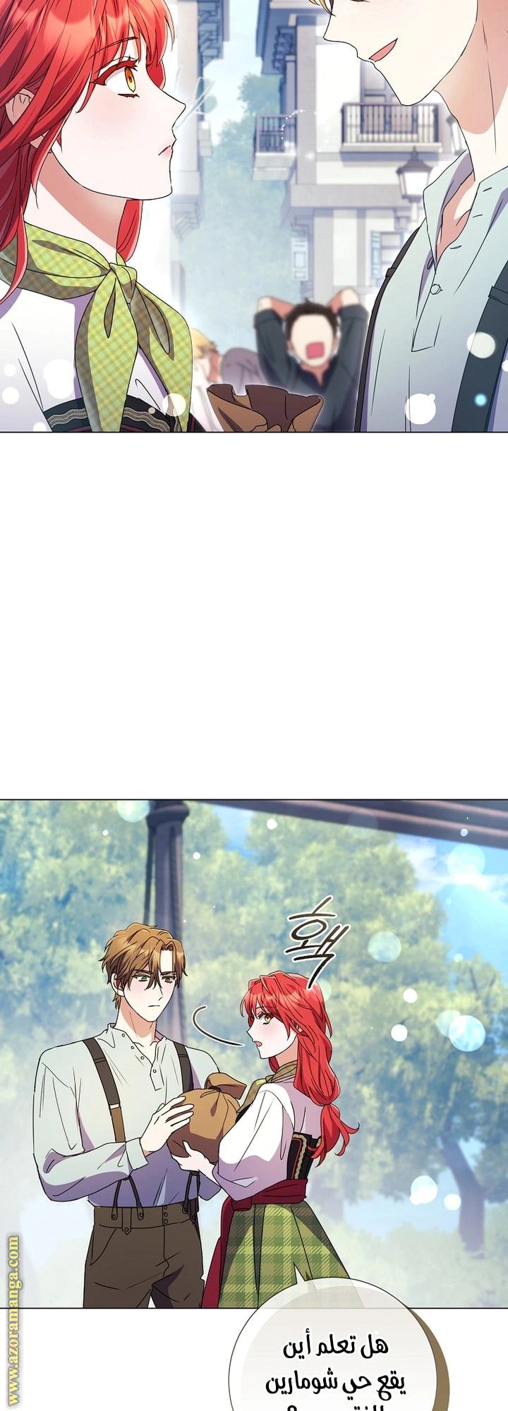 Read What Kind Of Divorce Is This When We’re Not Even Married, Your Majesty_ AR Manga Online