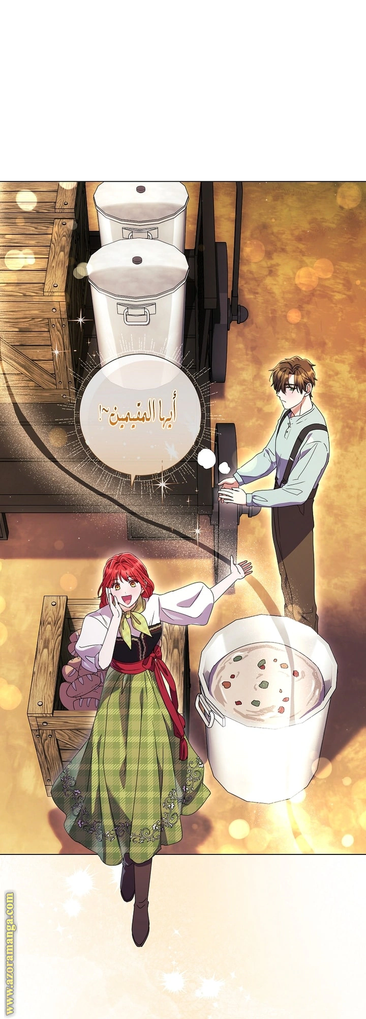 Read What Kind Of Divorce Is This When We’re Not Even Married, Your Majesty_ AR Manga Online