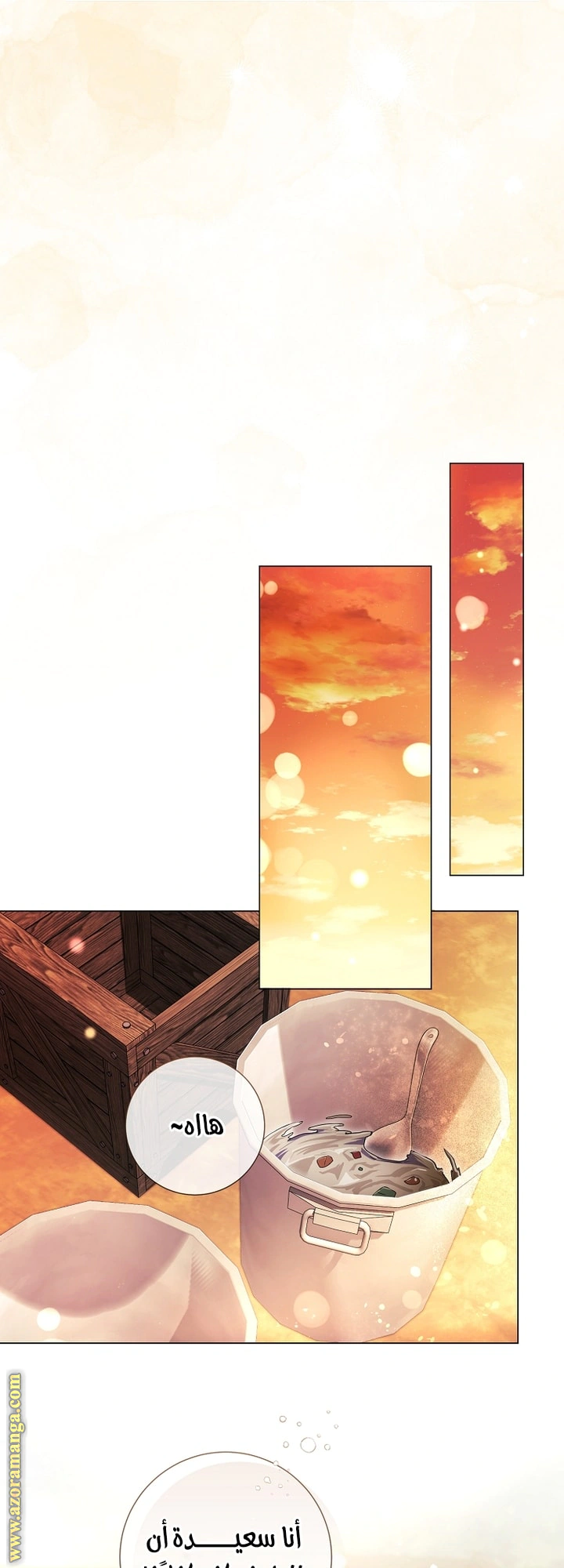 Read What Kind Of Divorce Is This When We’re Not Even Married, Your Majesty_ AR Manga Online