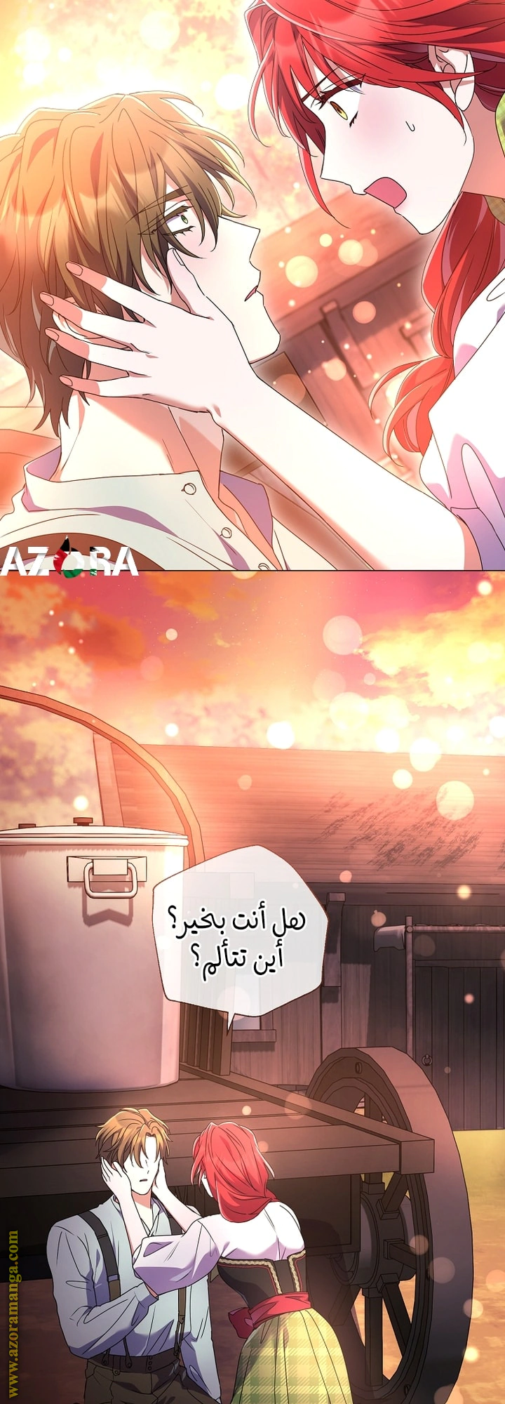 Read What Kind Of Divorce Is This When We’re Not Even Married, Your Majesty_ AR Manga Online