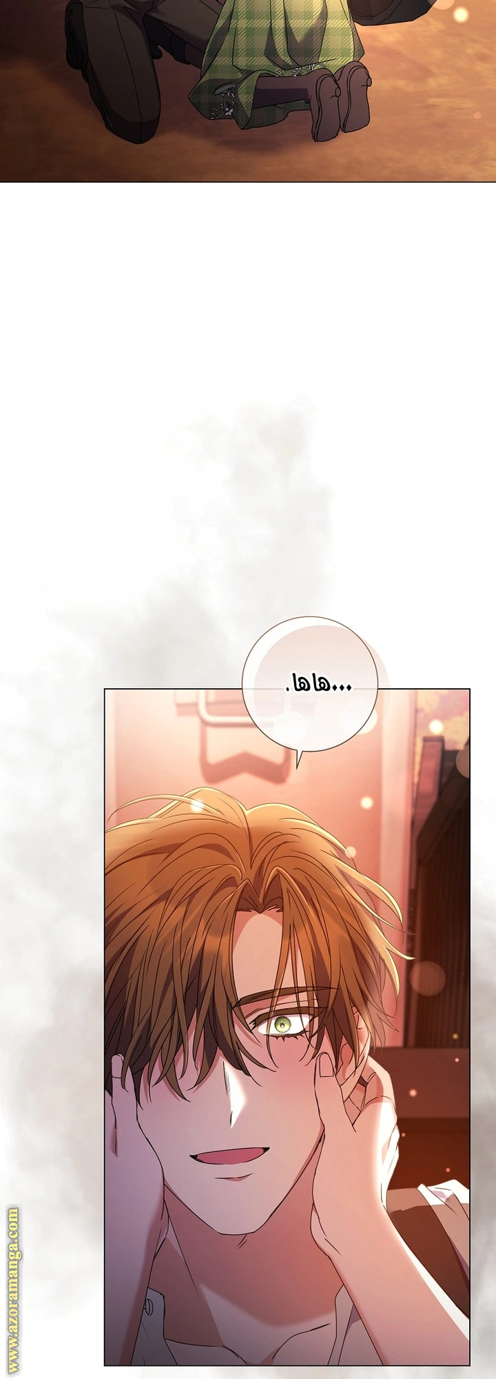 Read What Kind Of Divorce Is This When We’re Not Even Married, Your Majesty_ AR Manga Online