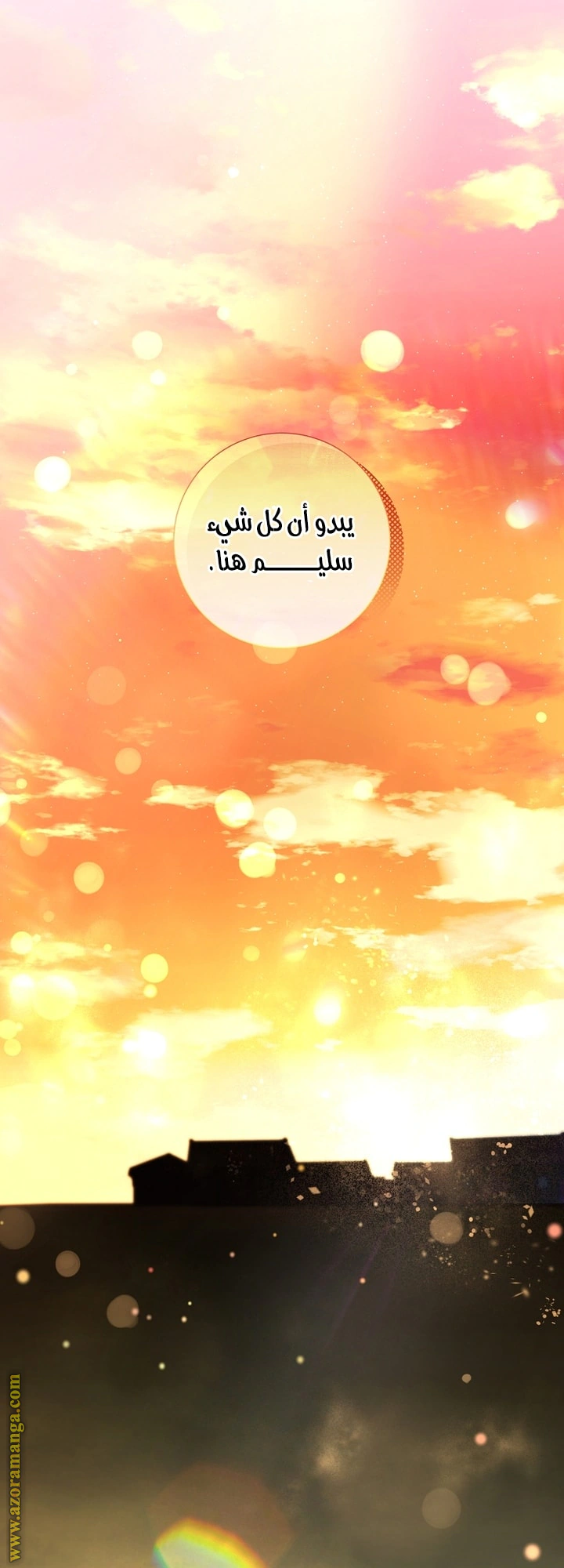 Read What Kind Of Divorce Is This When We’re Not Even Married, Your Majesty_ AR Manga Online