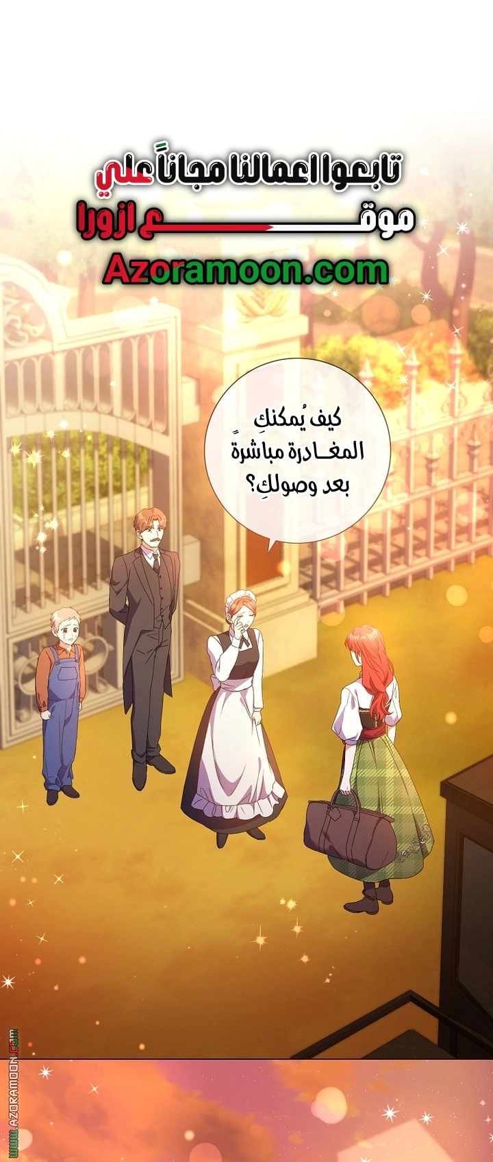 Read What Kind Of Divorce Is This When We’re Not Even Married, Your Majesty_ AR Manga Online