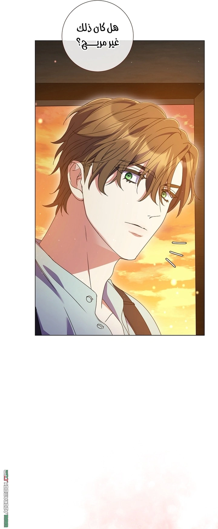 Read What Kind Of Divorce Is This When We’re Not Even Married, Your Majesty_ AR Manga Online